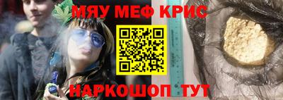 альфа пвп Ярославль