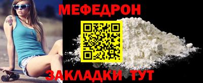 СК Янаул