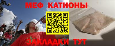 альфа пвп Ярославль