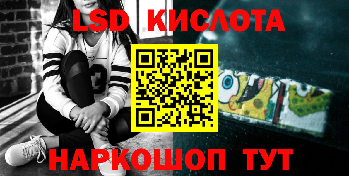Асбест  ЛСД экстази ecstasy  Вход с VPN 