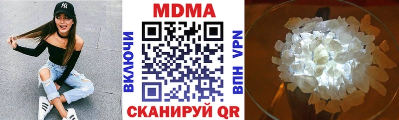 МДМА VHQ  магазин    Асбест 