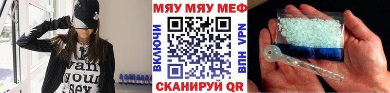 МЕФ кристаллы  hydra сайт  Асбест 