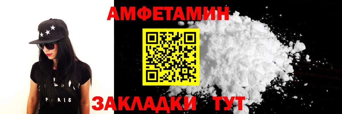 МЕТАМФЕТАМИН мет  МЕТАМФЕТАМИН мет  Вход с VPN  Асбест 
