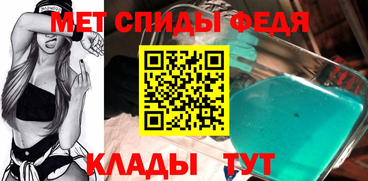 Меф мяу мяу Асбест