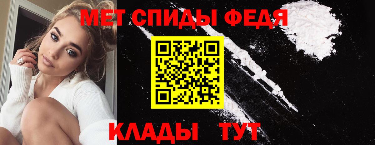 Метамфетамин витя Асбест
