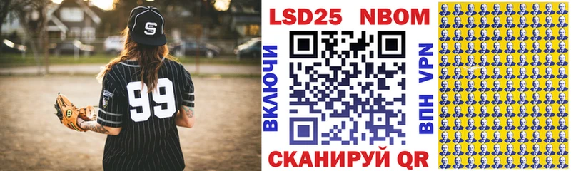 даркнет сайт  darknet Telegram  Марки NBOMe 1,8мг  Асбест 