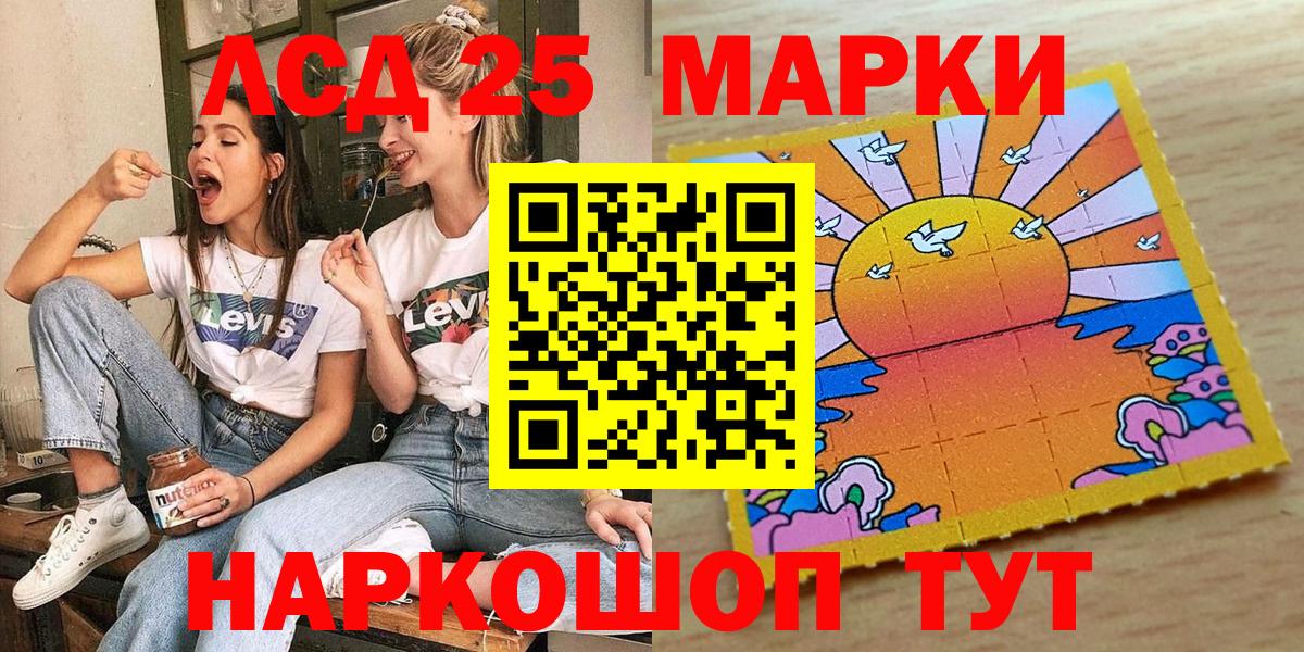 Наркотические марки 1500мкг  Вход с VPN  Асбест 