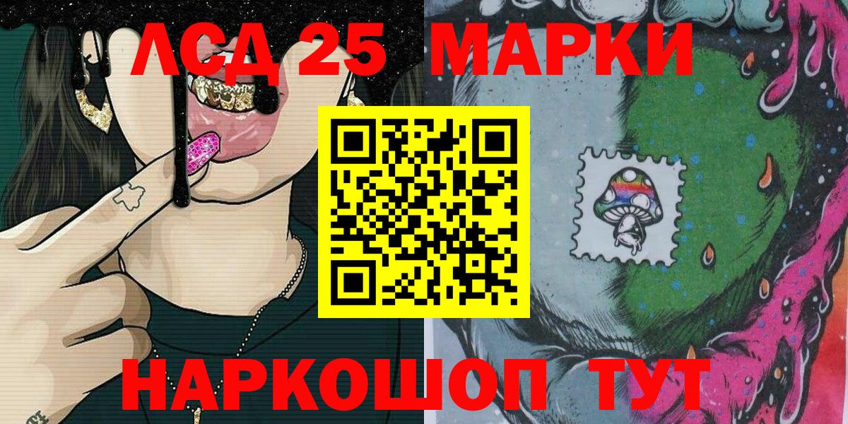 Наркотические марки 1,5мг Асбест