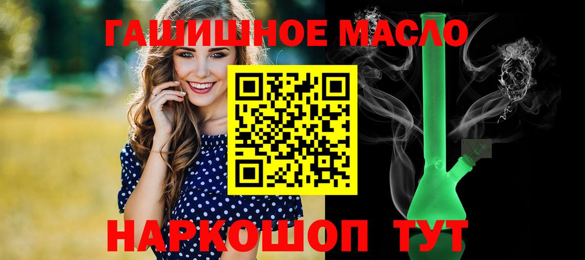 Дистиллят ТГК Wax  Вход с VPN  Асбест 