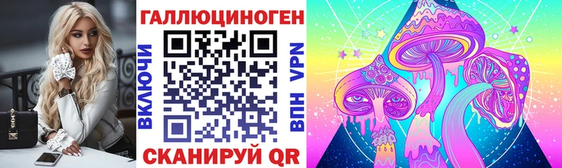 Галлюциногенные грибы ЛСД  цены наркотик  Асбест 