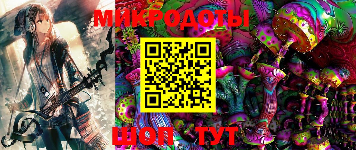 Асбест  Псилоцибиновые грибы MAGIC MUSHROOMS  Вход с VPN 