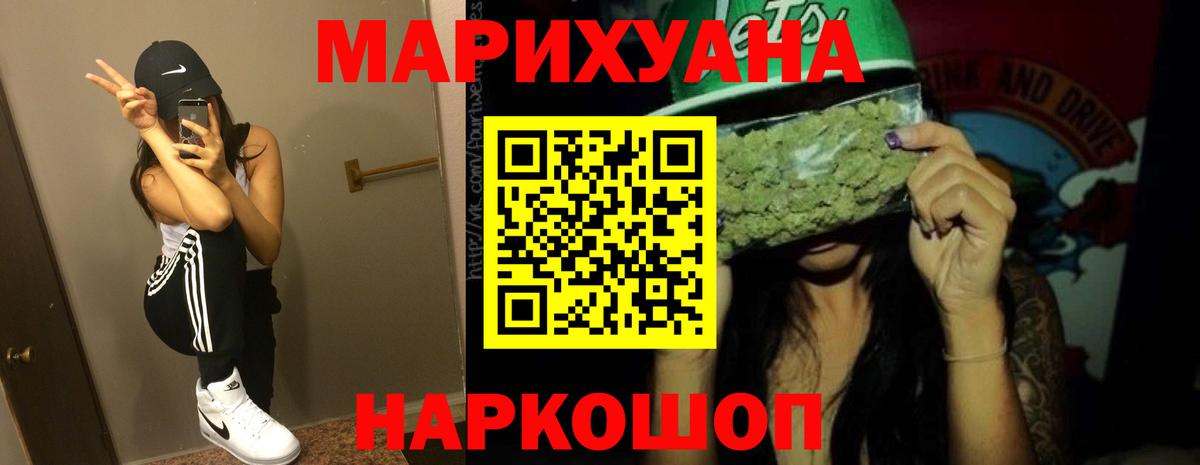 Конопля White Widow  Конопля ГИДРОПОН  Канабис конопля  Каннабис Amnesia  Асбест  Вход с VPN 